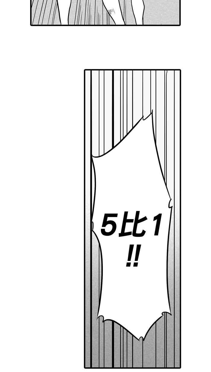 宅男打籃球 - [第14話] 一球入魂！對…就一球 PART2(1/2) - 3