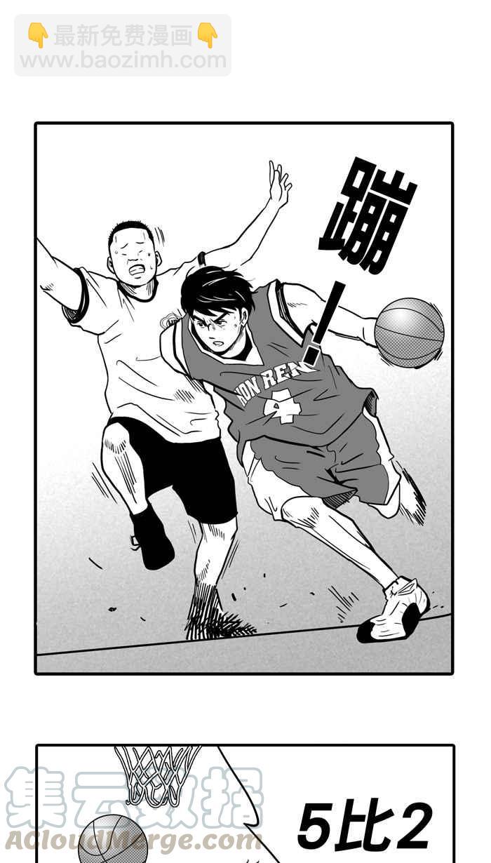 宅男打籃球 - [第14話] 一球入魂！對…就一球 PART2(1/2) - 4