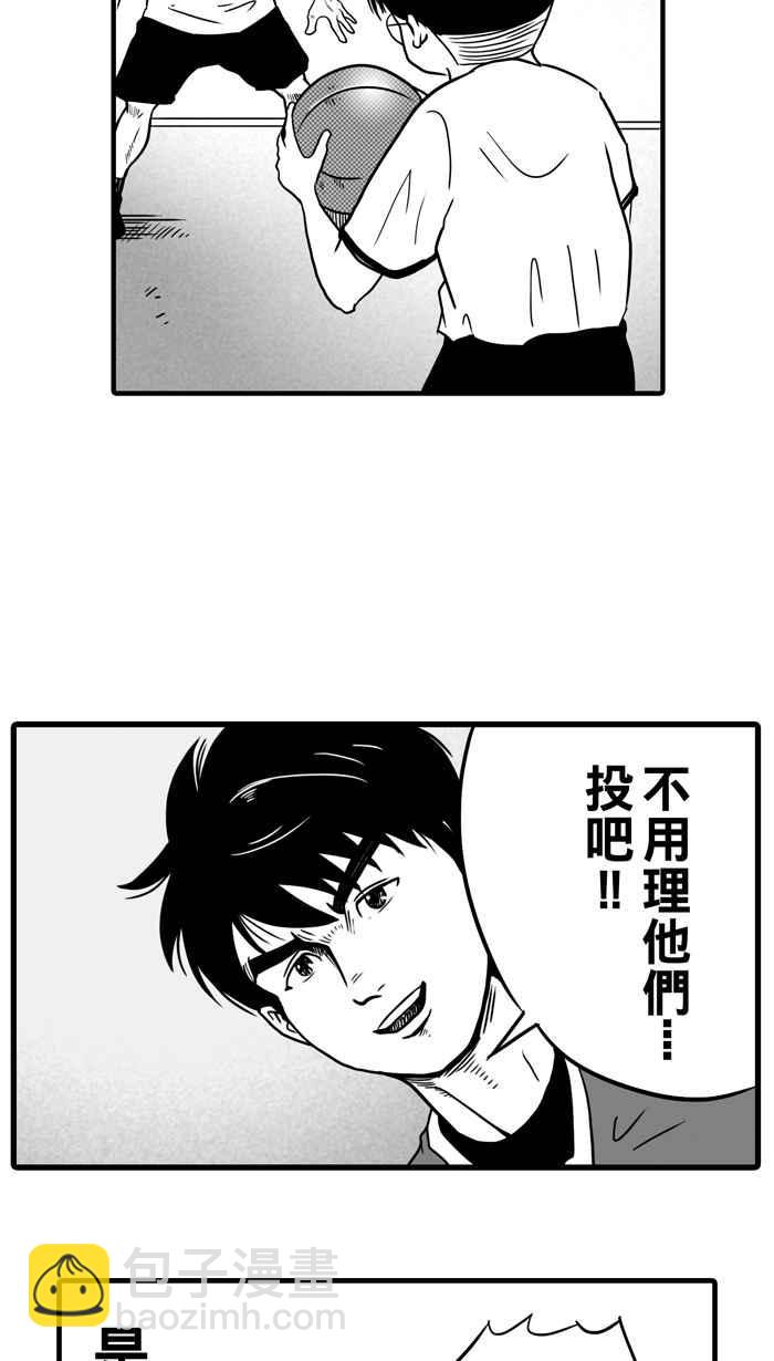 宅男打籃球 - [第14話] 一球入魂！對…就一球 PART2(1/2) - 3