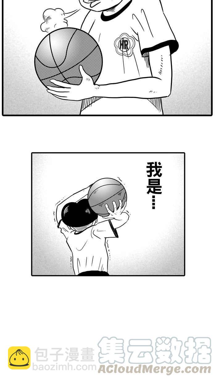 宅男打籃球 - [第14話] 一球入魂！對…就一球 PART2(1/2) - 5