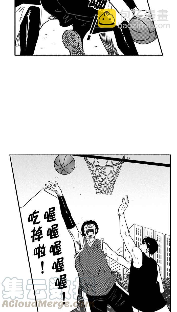 宅男打籃球 - [第131話] 不同的世界 PART2(1/2) - 4