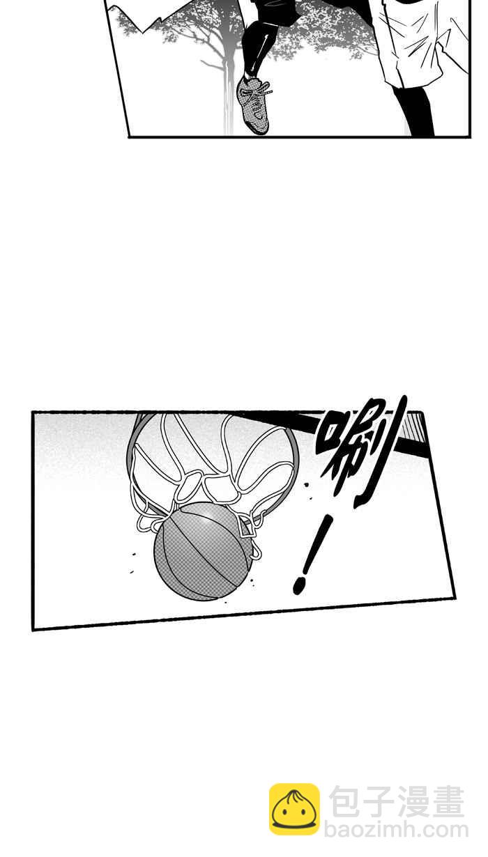 宅男打籃球 - [第131話] 不同的世界 PART2(1/2) - 5