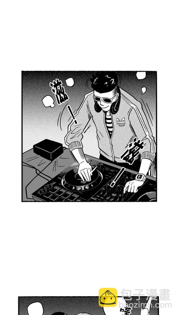 宅男打籃球 - [第133話] 不同的世界 PART4(1/2) - 1