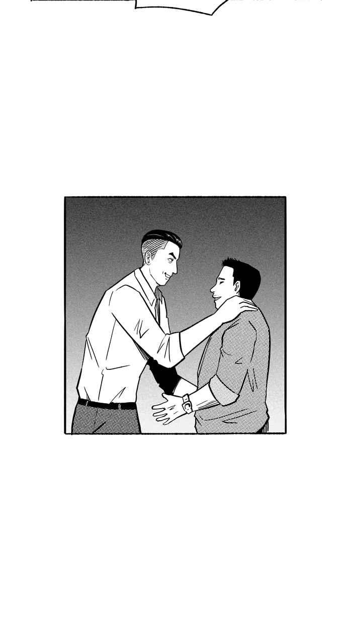 宅男打籃球 - [第133話] 不同的世界 PART4(2/2) - 2