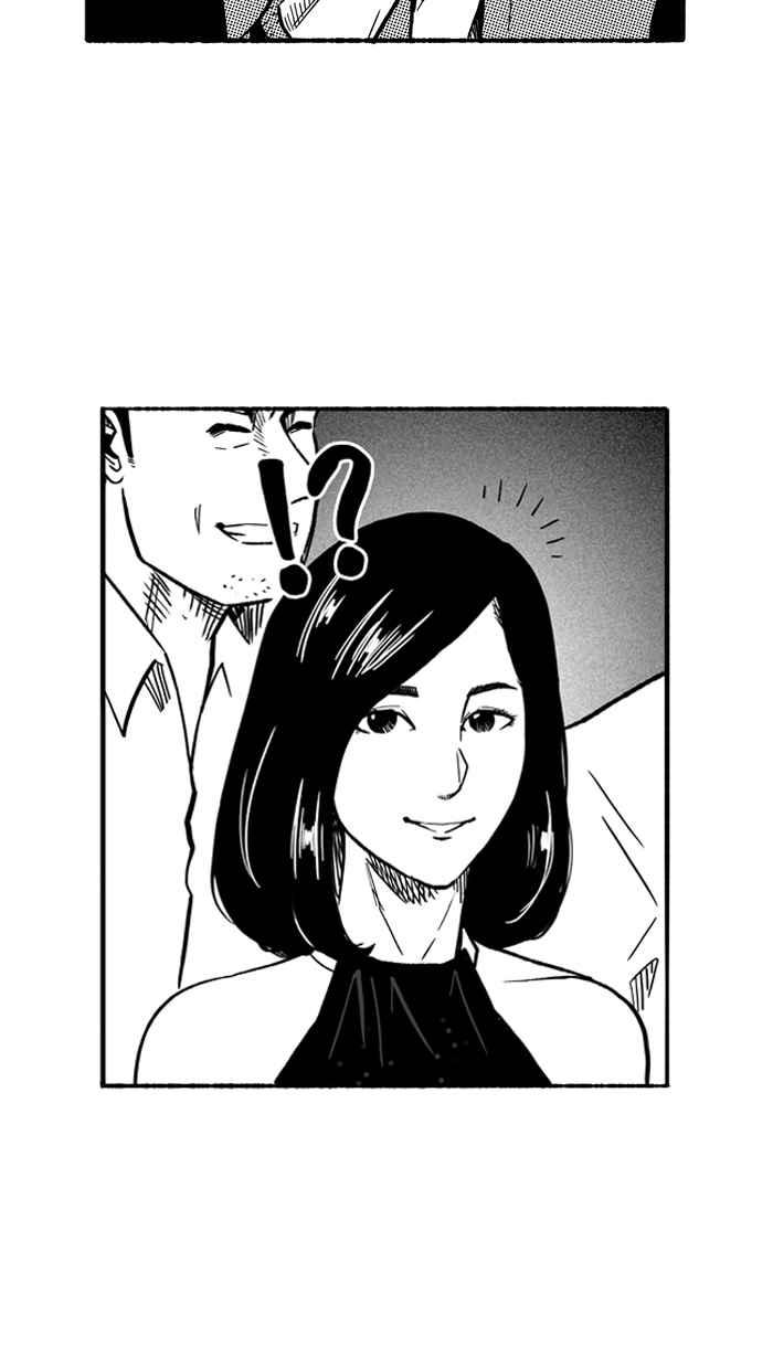 宅男打籃球 - [第133話] 不同的世界 PART4(2/2) - 1