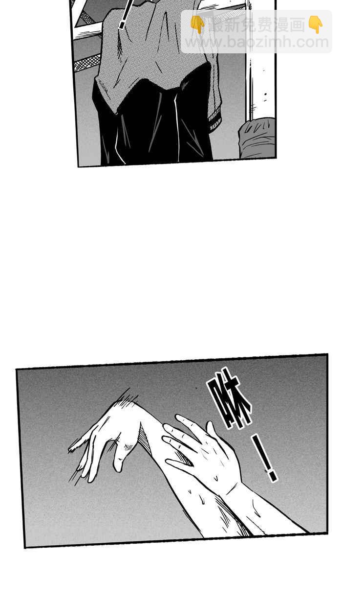 宅男打籃球 - [第135話] 不同的世界 PART6(1/2) - 5