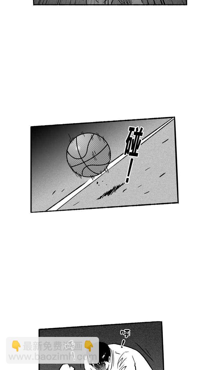 宅男打籃球 - [第135話] 不同的世界 PART6(1/2) - 5