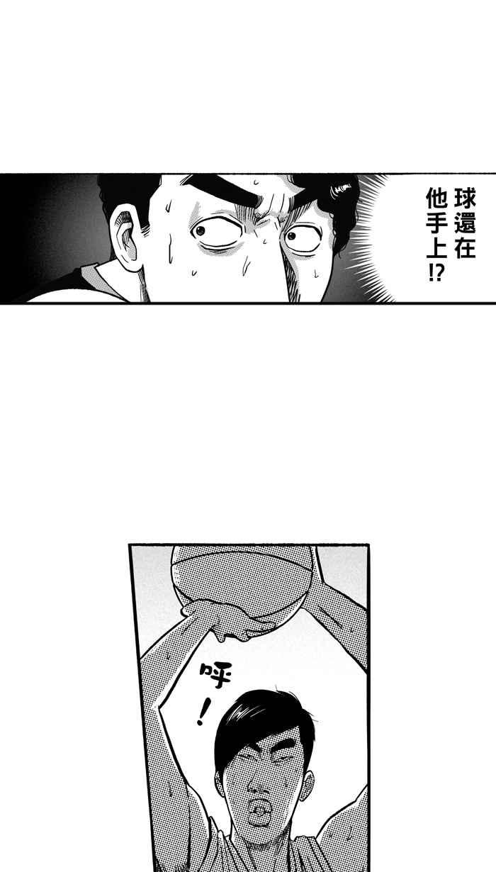 宅男打籃球 - [第139話] 奧斯卡金人隊 PART4(1/2) - 6