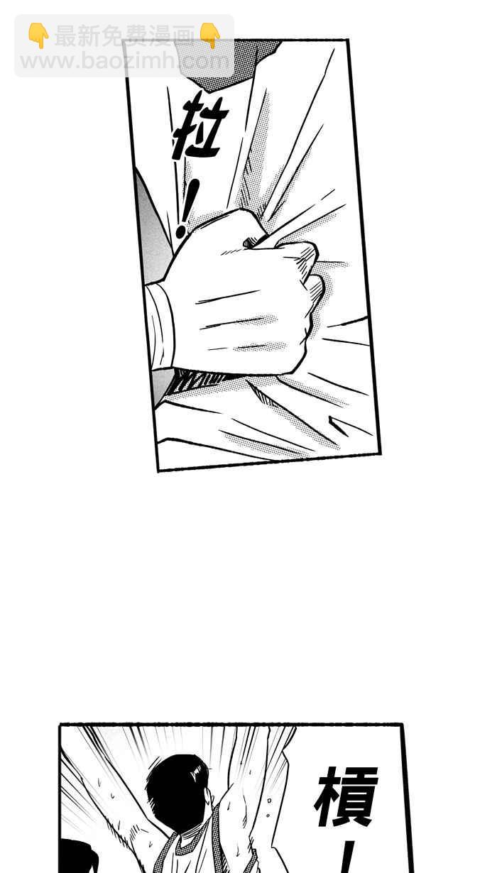 宅男打籃球 - [第139話] 奧斯卡金人隊 PART4(1/2) - 7