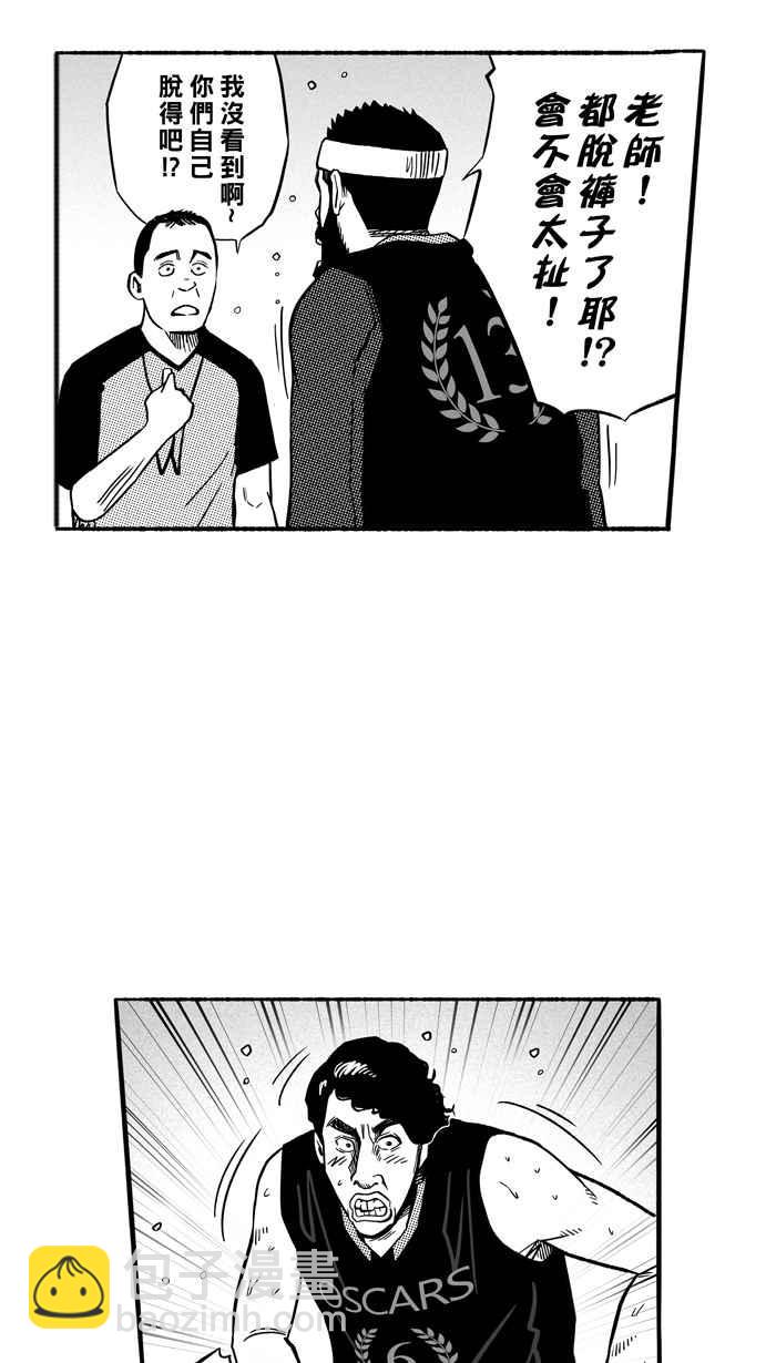 宅男打籃球 - [第139話] 奧斯卡金人隊 PART4(1/2) - 7