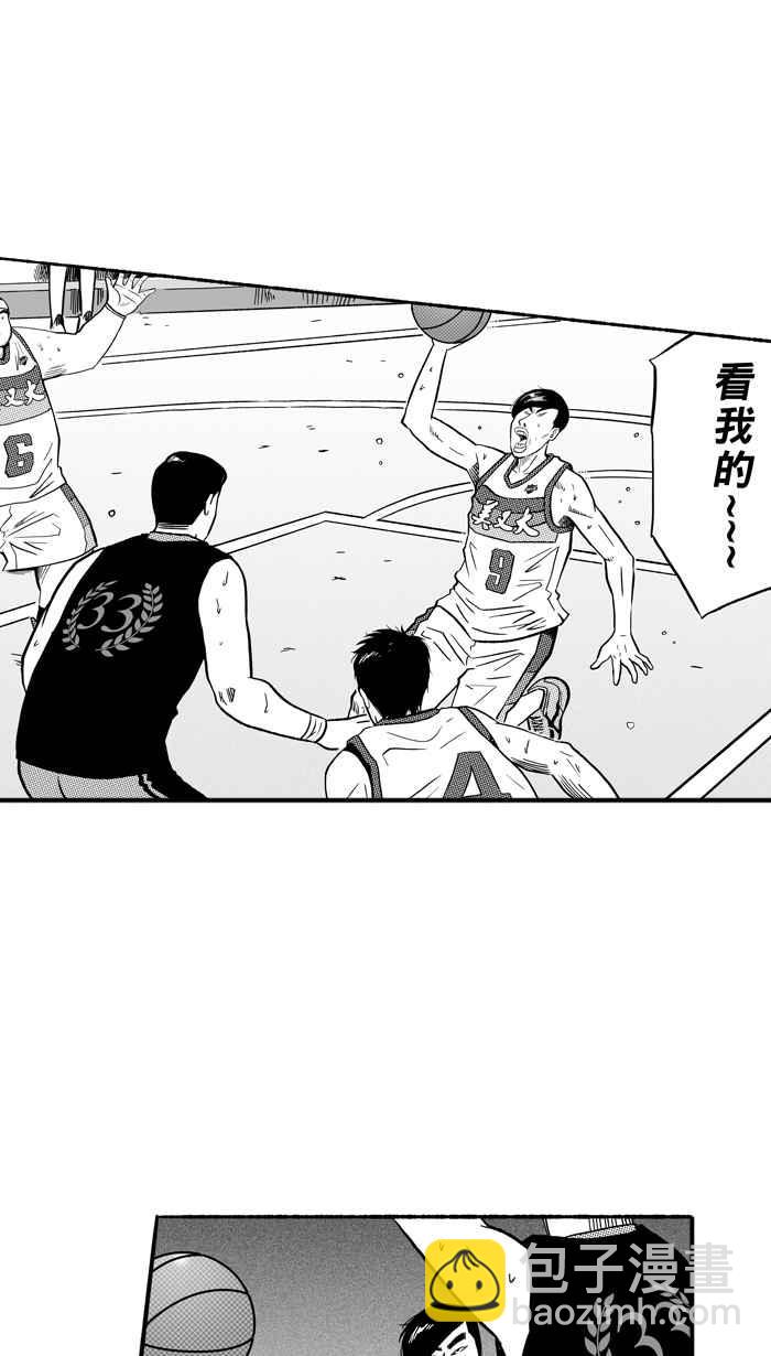 宅男打籃球 - [第140話] 奧斯卡金人隊 PART5(1/2) - 6