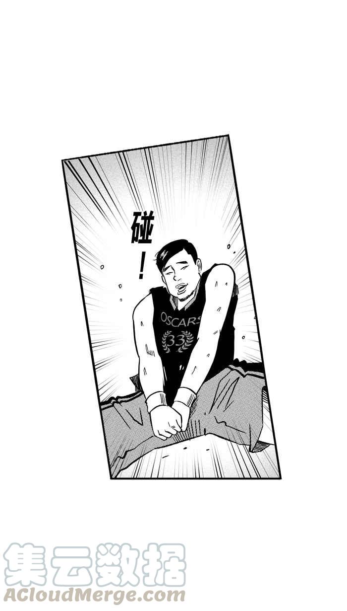 宅男打籃球 - [第140話] 奧斯卡金人隊 PART5(2/2) - 3