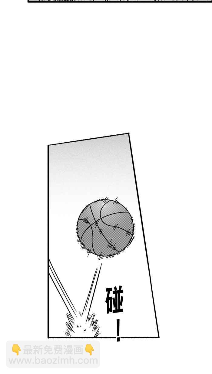 宅男打籃球 - [第142話] 目標轉移 PART1(1/2) - 5