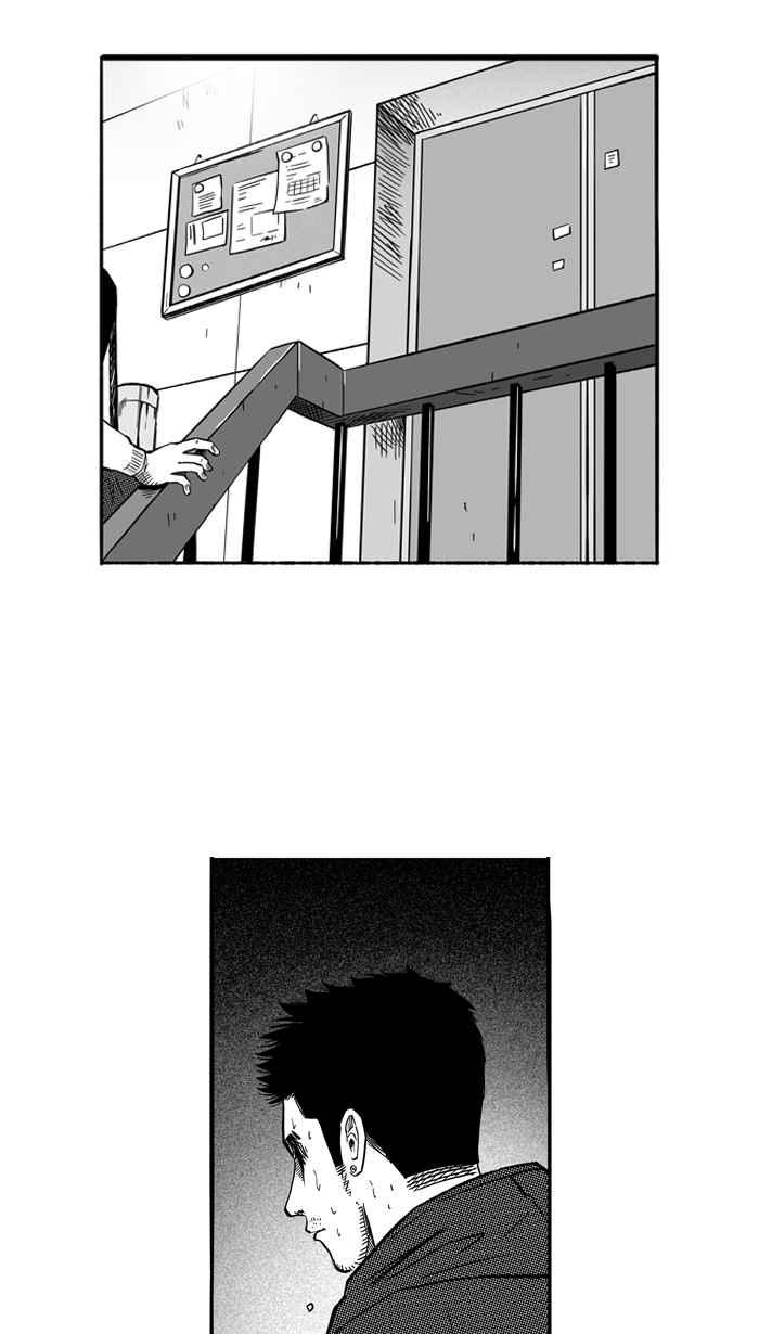 宅男打籃球 - [第142話] 目標轉移 PART1(2/2) - 2