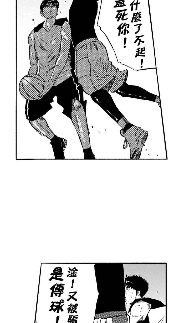 宅男打籃球 - [第144話] 目標轉移 PART3(1/2) - 6