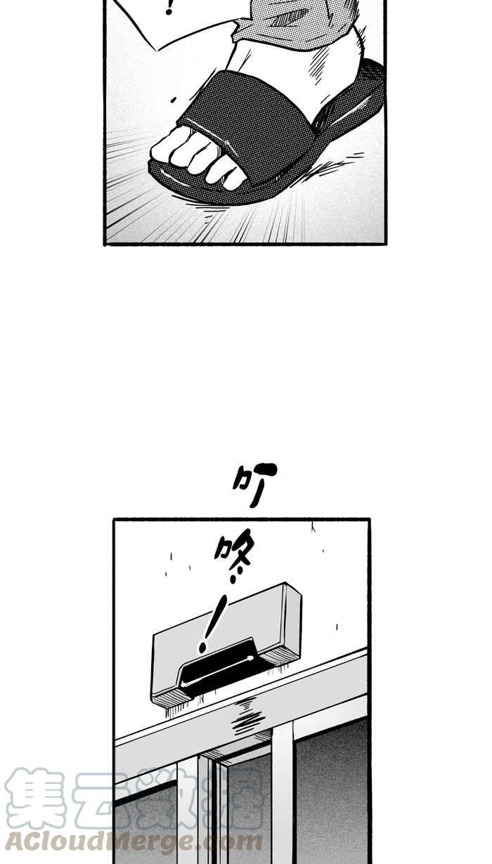 宅男打籃球 - [第144話] 目標轉移 PART3(2/2) - 3