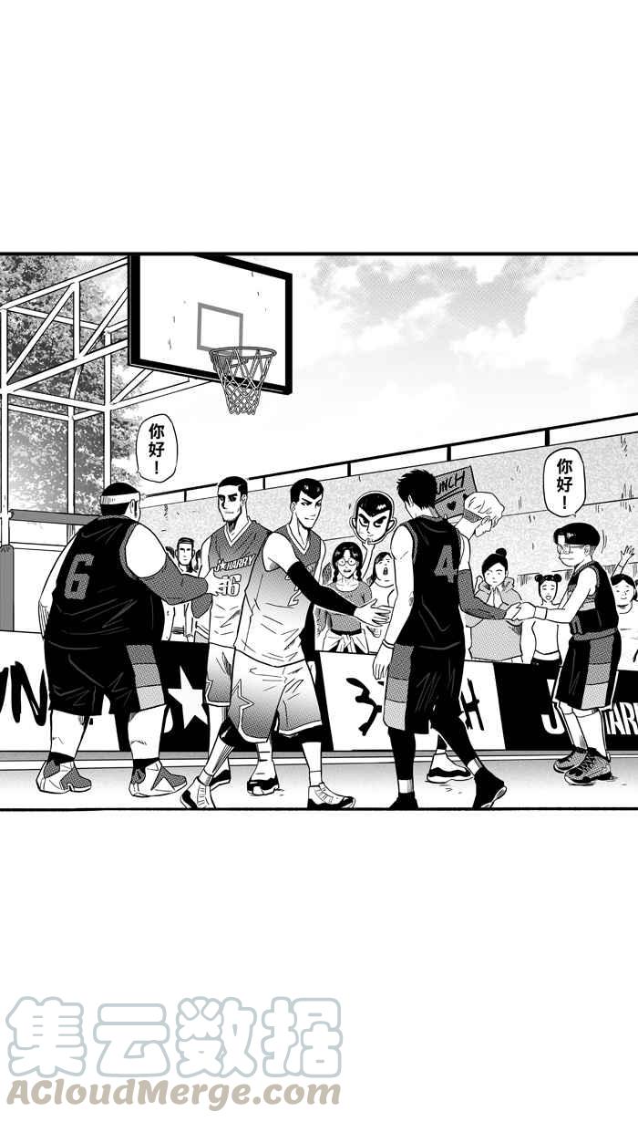 宅男打籃球 - [第146話] 喬哈利星光隊 PART1(1/2) - 5