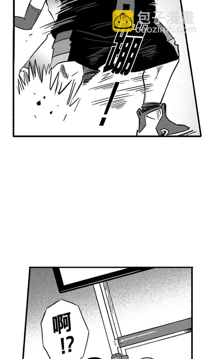 宅男打籃球 - [第146話] 喬哈利星光隊 PART1(2/2) - 1