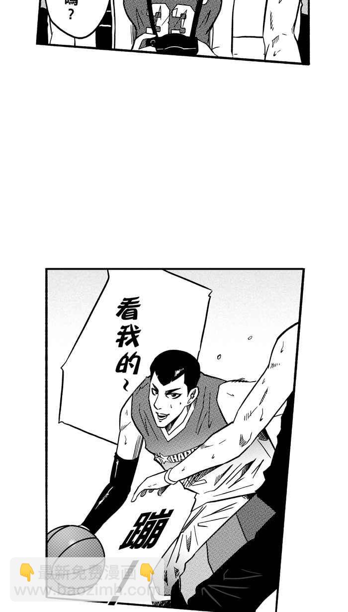 宅男打籃球 - [第147話] 喬哈利星光隊 PART2(1/2) - 6