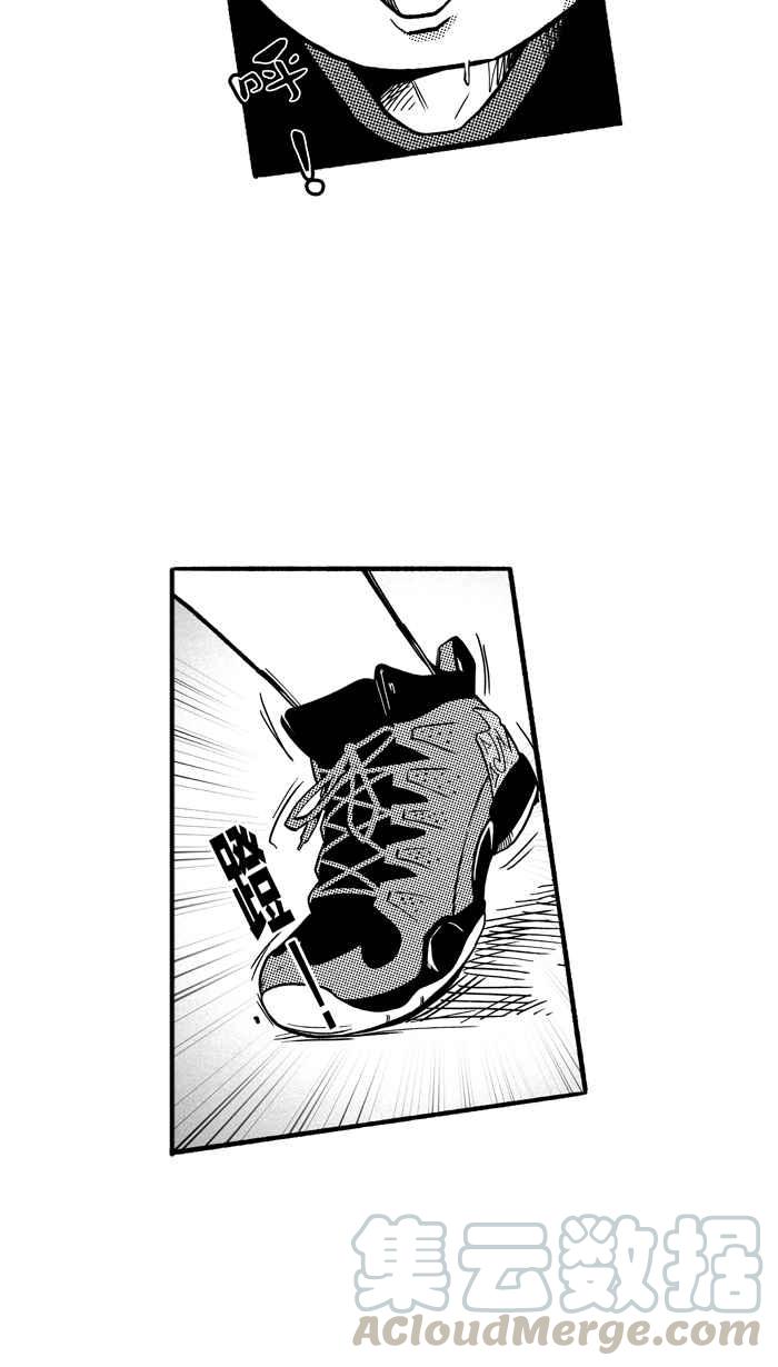 宅男打籃球 - [第147話] 喬哈利星光隊 PART2(2/2) - 6