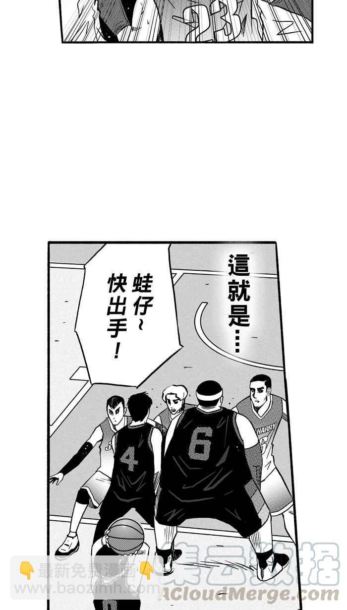 宅男打籃球 - [第147話] 喬哈利星光隊 PART2(2/2) - 6