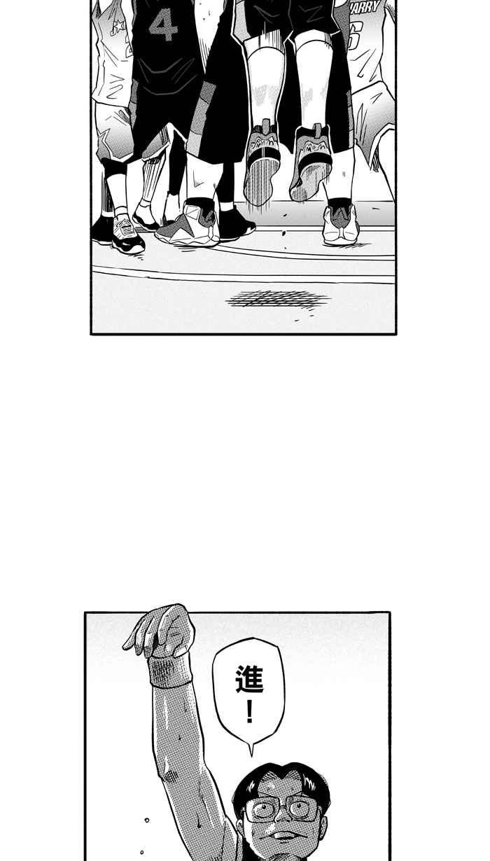 宅男打籃球 - [第147話] 喬哈利星光隊 PART2(2/2) - 2