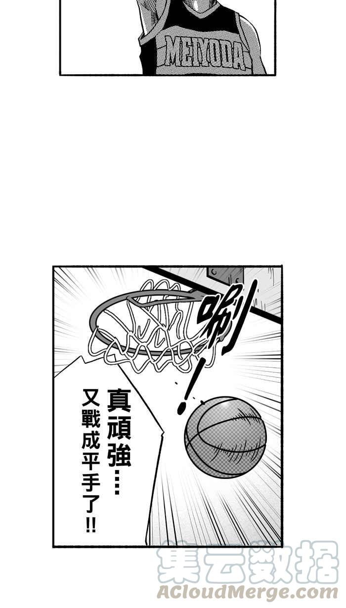 宅男打籃球 - [第147話] 喬哈利星光隊 PART2(2/2) - 3