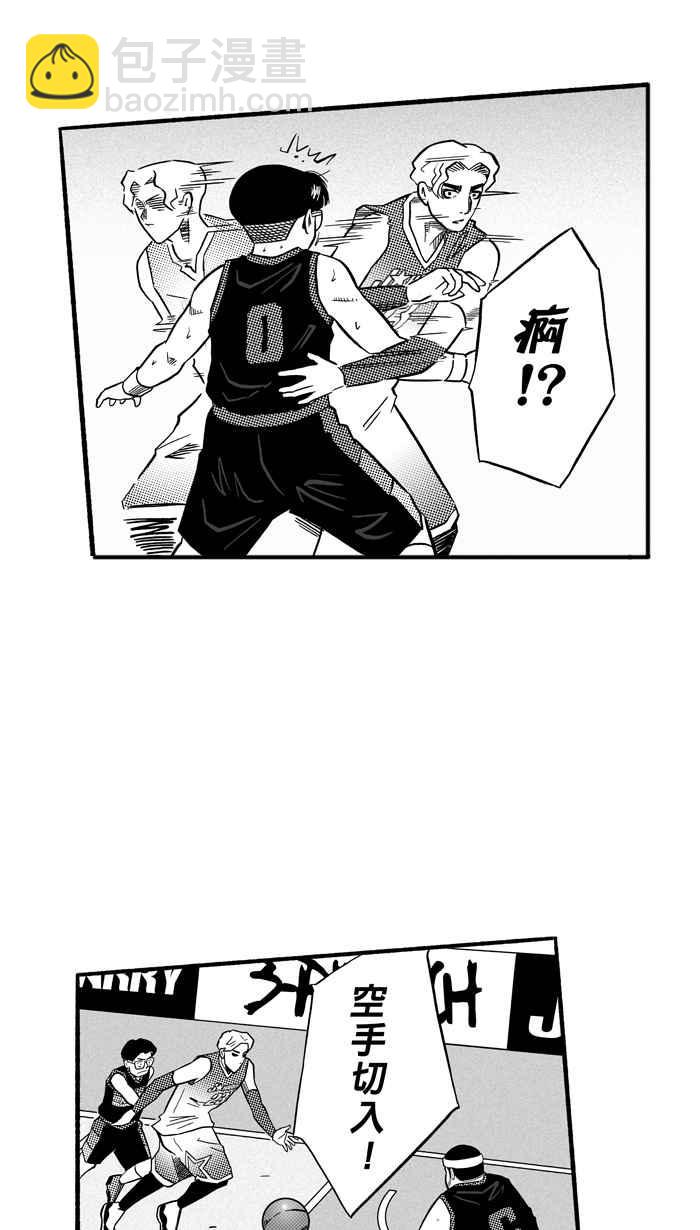 宅男打籃球 - [第147話] 喬哈利星光隊 PART2(1/2) - 8