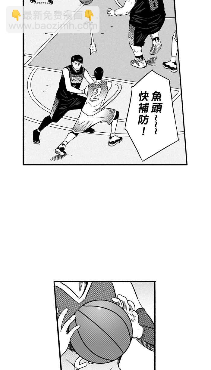 宅男打籃球 - [第147話] 喬哈利星光隊 PART2(1/2) - 1