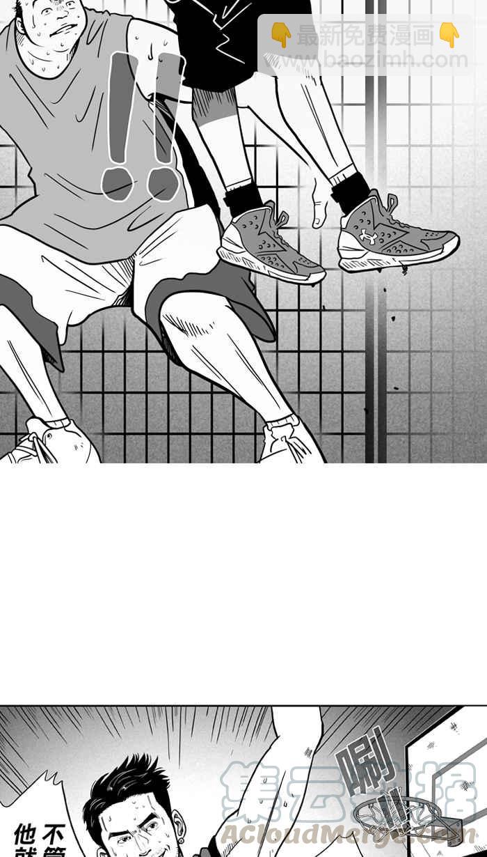 宅男打籃球 - [第16話] 是機會？還是命運！PART2 - 3