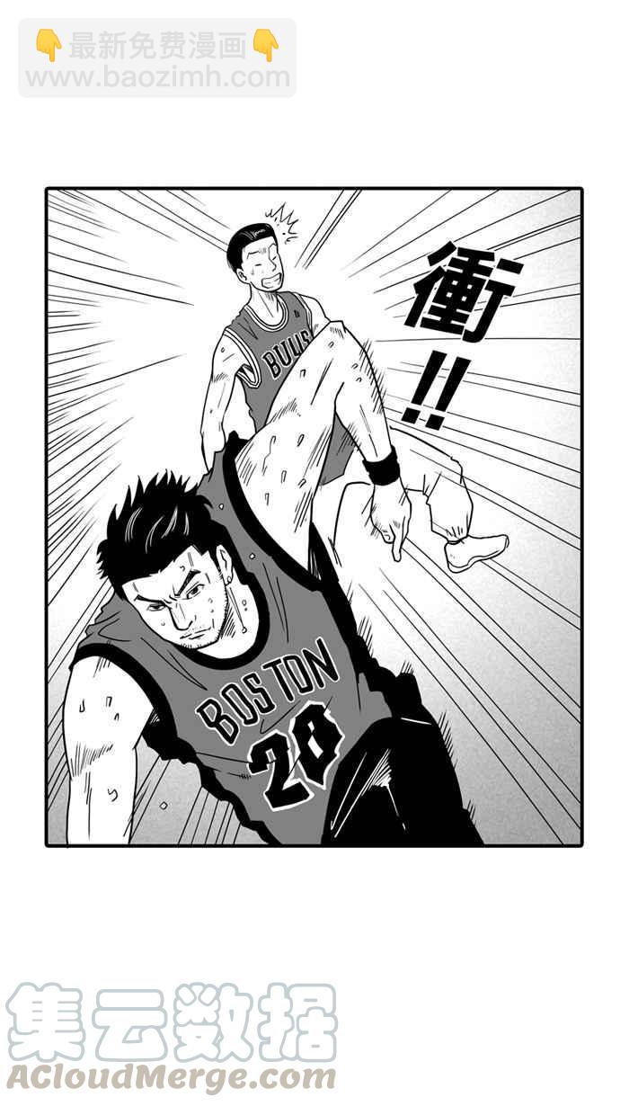 宅男打籃球 - [第16話] 是機會？還是命運！PART2 - 4