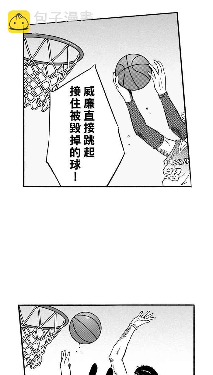 宅男打籃球 - [第149話] 喬哈利星光隊 PART4(1/2) - 6