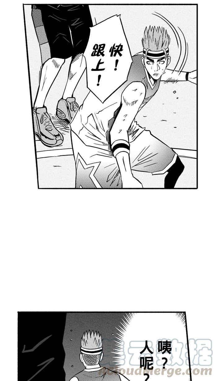 宅男打籃球 - [第149話] 喬哈利星光隊 PART4(1/2) - 5