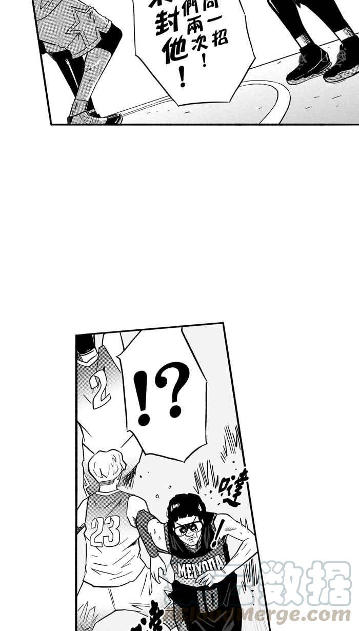 宅男打籃球 - [第149話] 喬哈利星光隊 PART4(2/2) - 2