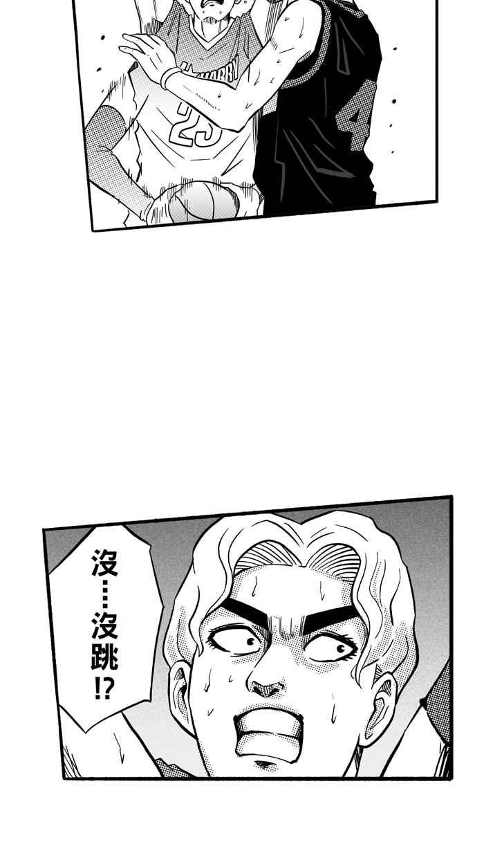 宅男打籃球 - [第150話] 喬哈利星光隊 PART5(1/2) - 3