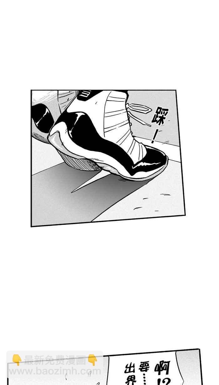 宅男打籃球 - [第150話] 喬哈利星光隊 PART5(1/2) - 6