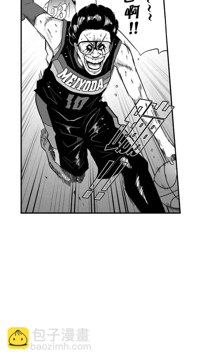 宅男打籃球 - [第150話] 喬哈利星光隊 PART5(1/2) - 8