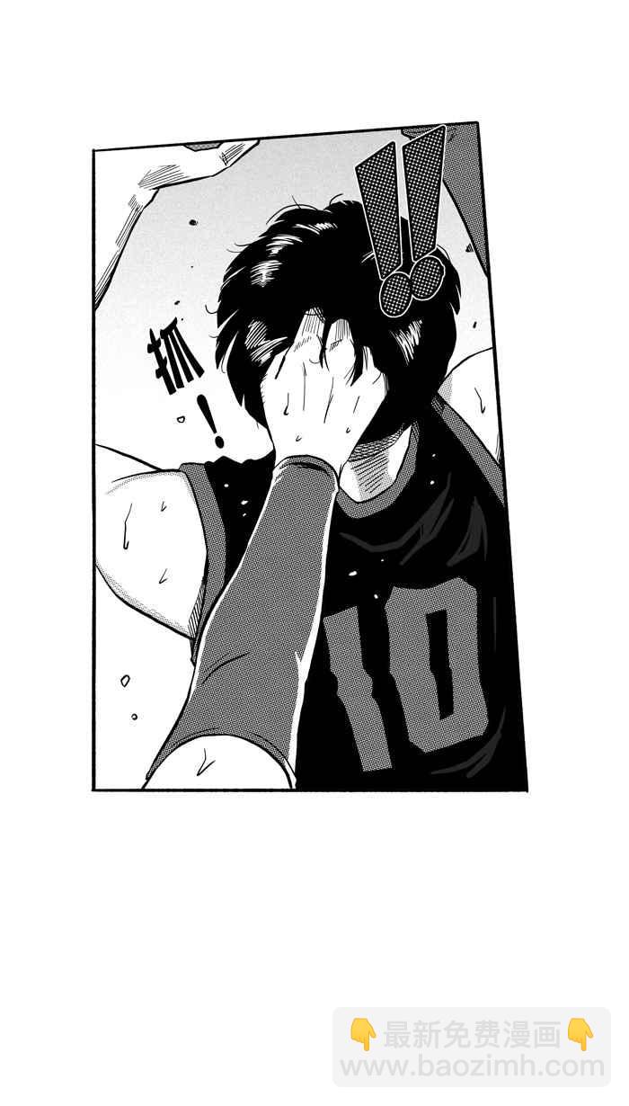 宅男打籃球 - [第150話] 喬哈利星光隊 PART5(1/2) - 3