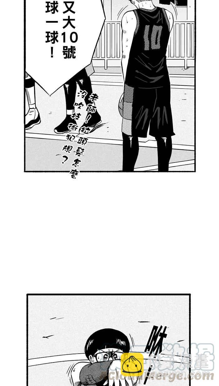 宅男打籃球 - [第150話] 喬哈利星光隊 PART5(1/2) - 5