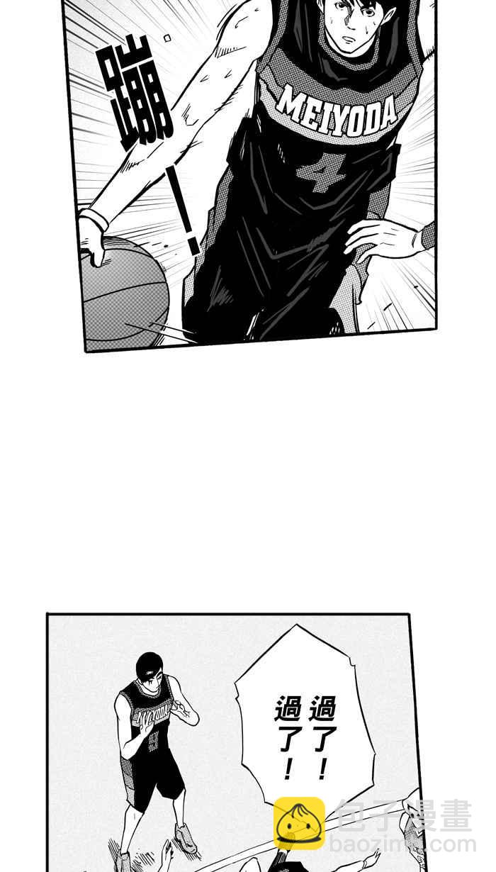 宅男打籃球 - [第150話] 喬哈利星光隊 PART5(1/2) - 5