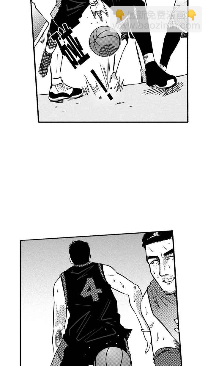 宅男打籃球 - [第150話] 喬哈利星光隊 PART5(1/2) - 7