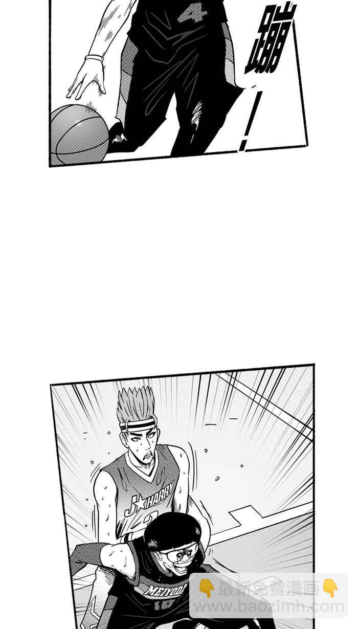 宅男打籃球 - [第150話] 喬哈利星光隊 PART5(1/2) - 2