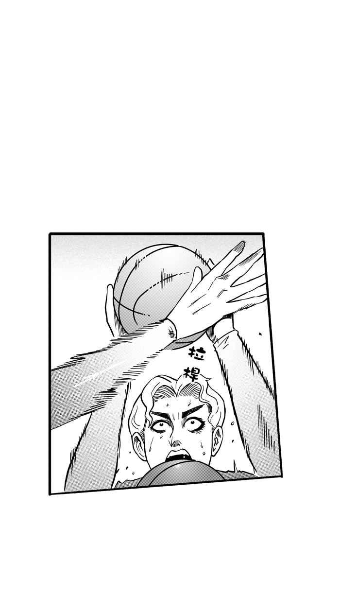 宅男打籃球 - [第150話] 喬哈利星光隊 PART5(2/2) - 4