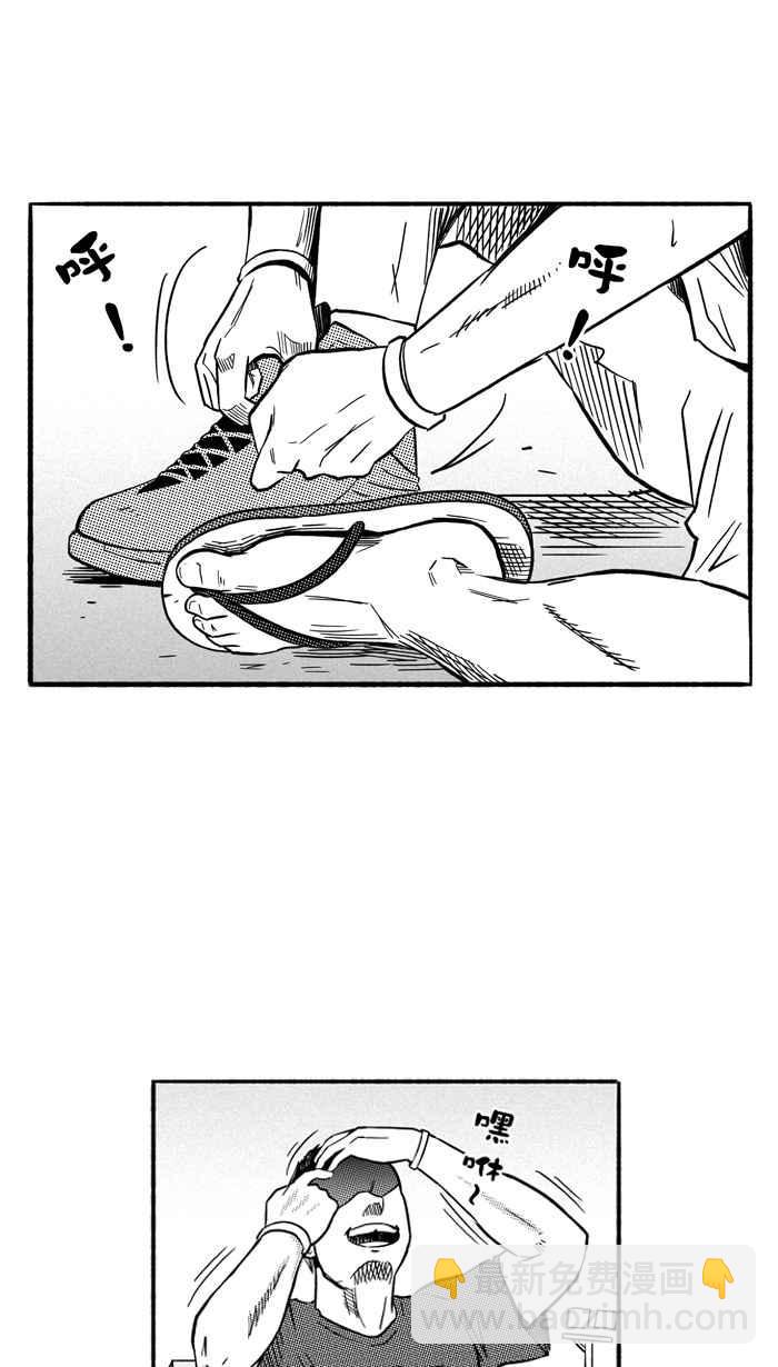 宅男打籃球 - [第152話] 又一個臥虎藏龍 PART1(1/2) - 5