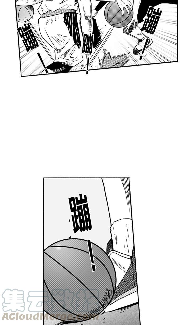 宅男打籃球 - [第152話] 又一個臥虎藏龍 PART1(2/2) - 1