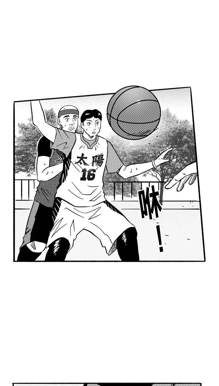 宅男打籃球 - [第154話] 最好的隊友 PART1(1/2) - 4