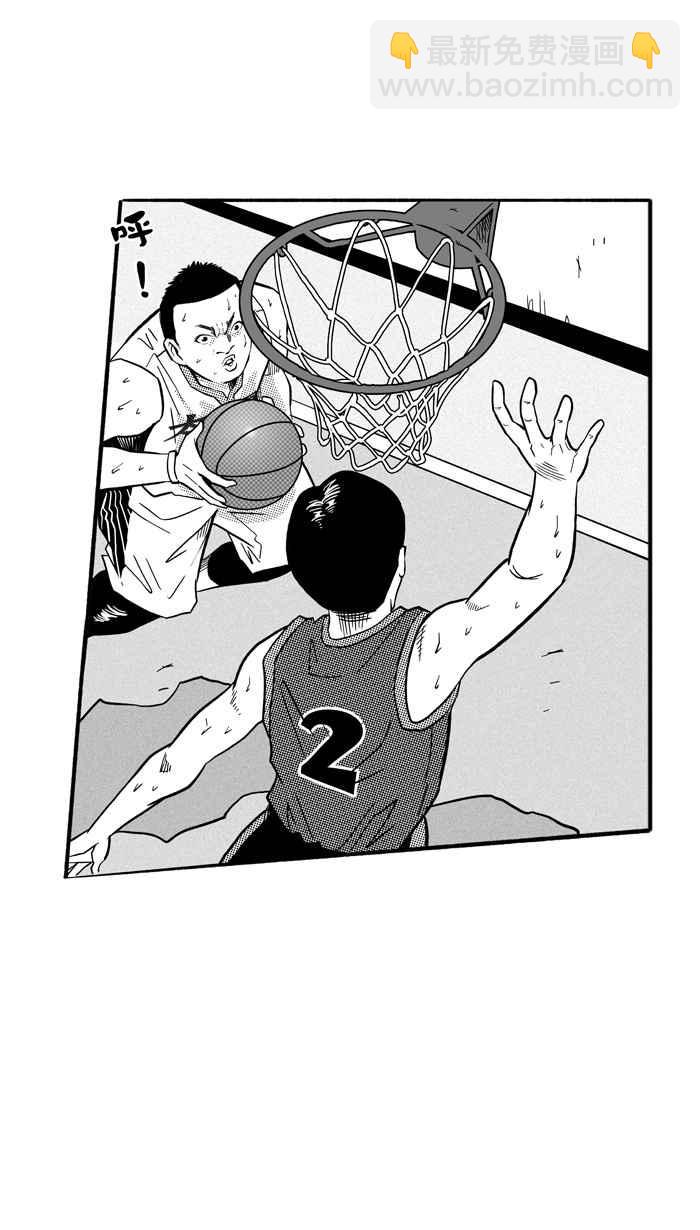 宅男打籃球 - [第154話] 最好的隊友 PART1(1/2) - 8