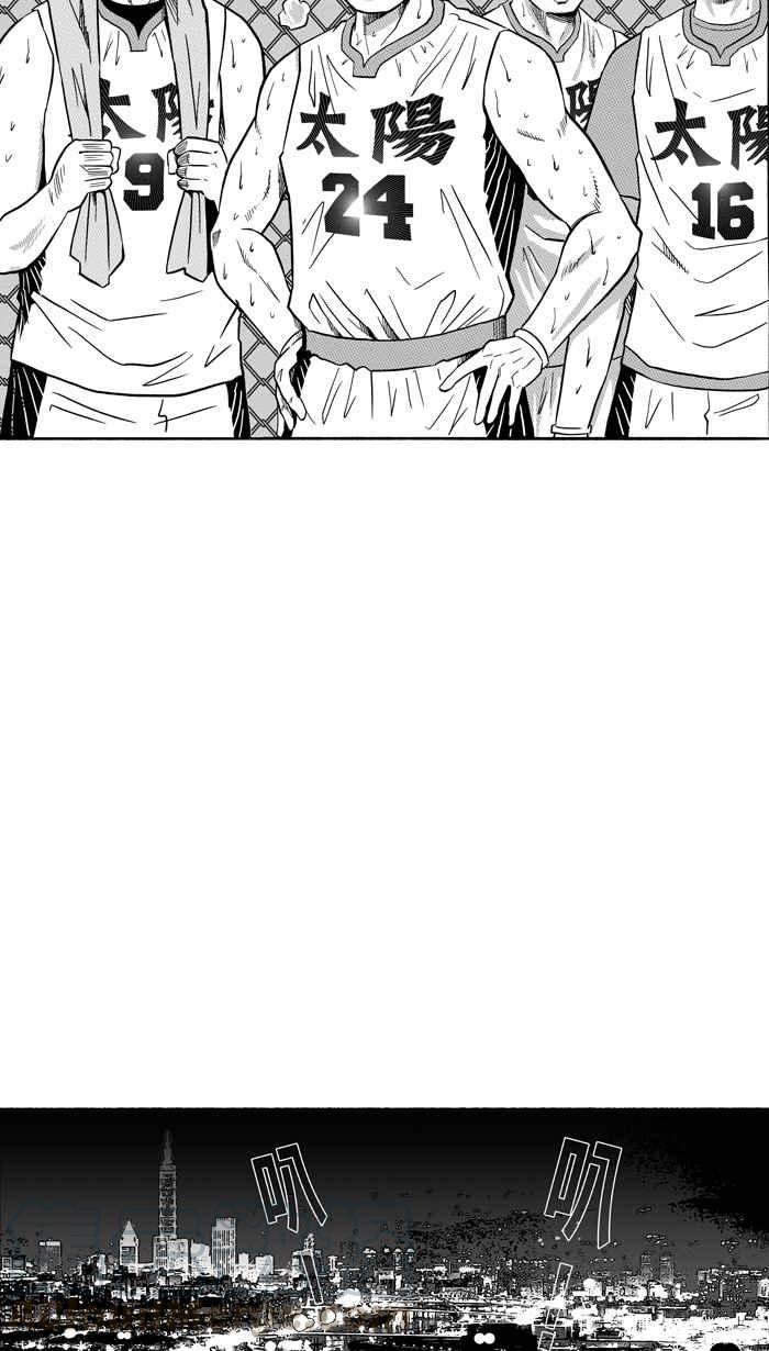 宅男打籃球 - [第154話] 最好的隊友 PART1(1/2) - 5