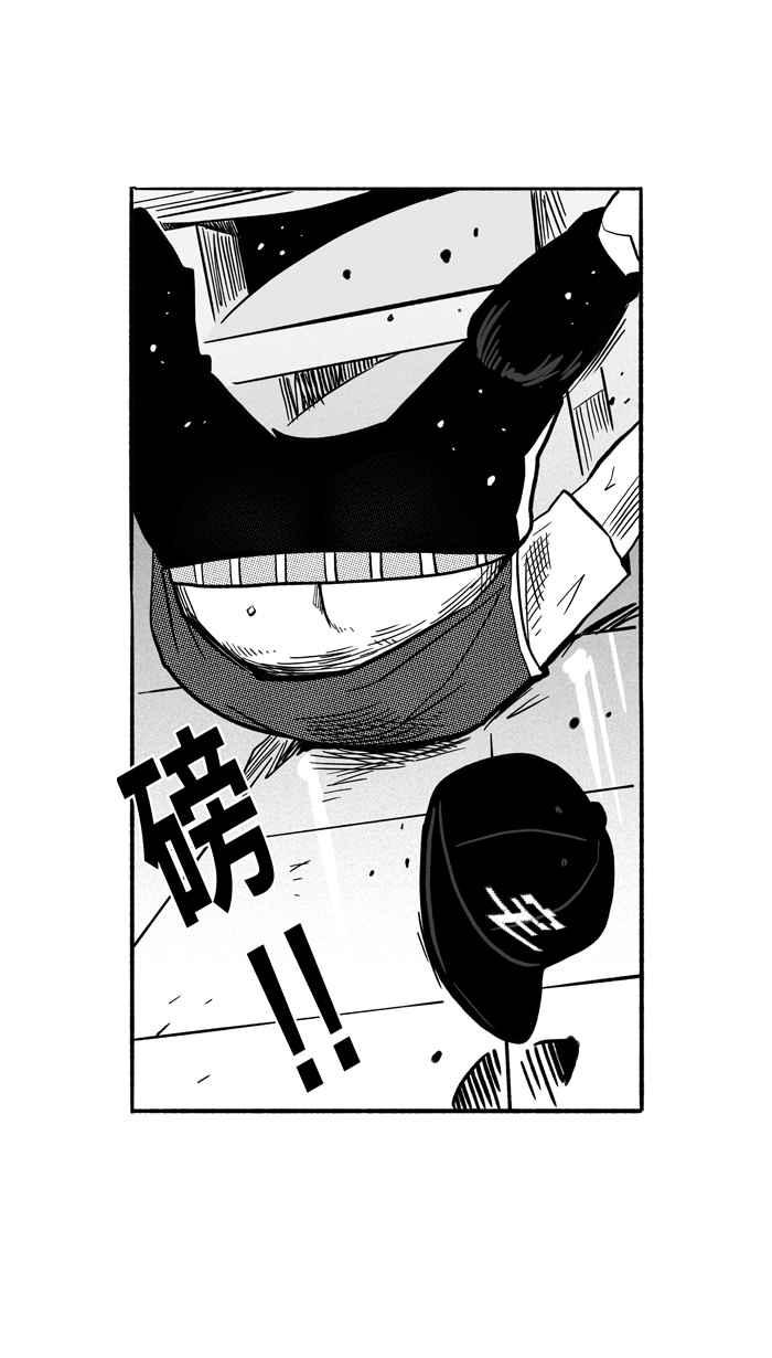 宅男打籃球 - [第154話] 最好的隊友 PART1(1/2) - 1