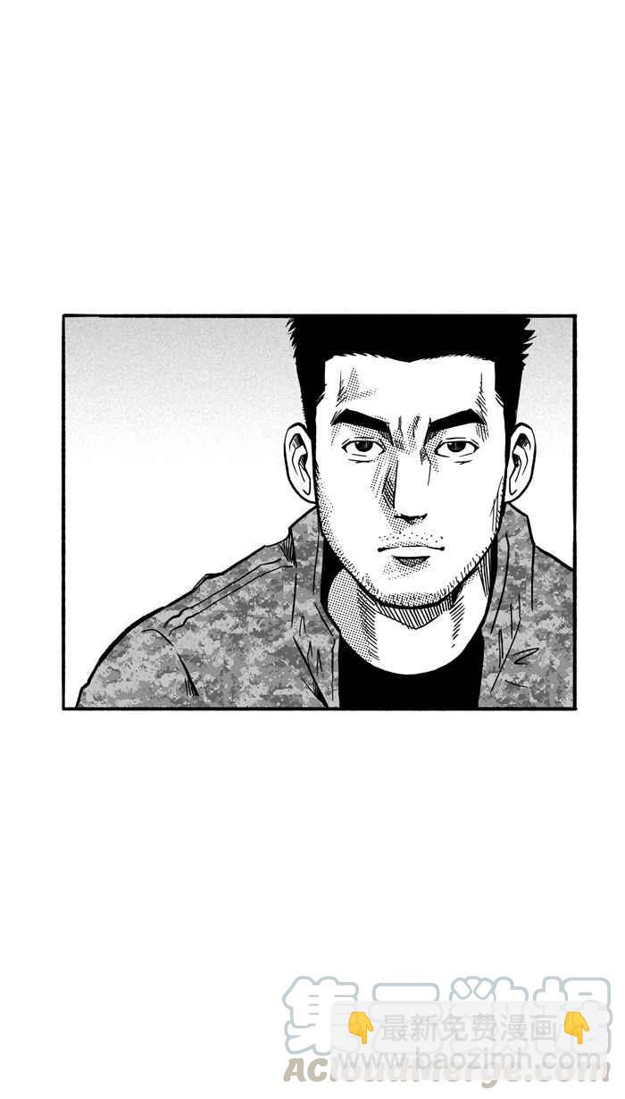 宅男打籃球 - [第154話] 最好的隊友 PART1(2/2) - 3